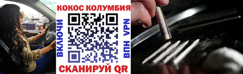 Купить наркотики сайты Чита ГАШ мега ссылка Меф мяу мяу COCAIN