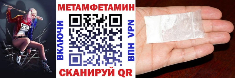 наркота  Чита  мега ссылка  АМФЕТАМИН Розовый 
