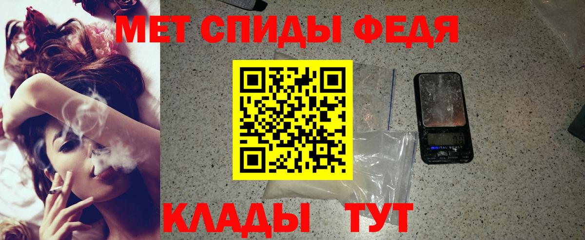 АМФ  АМФ 98%  Вход с VPN  Чита 