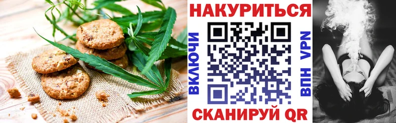 Еда ТГК конопля  Чита 
