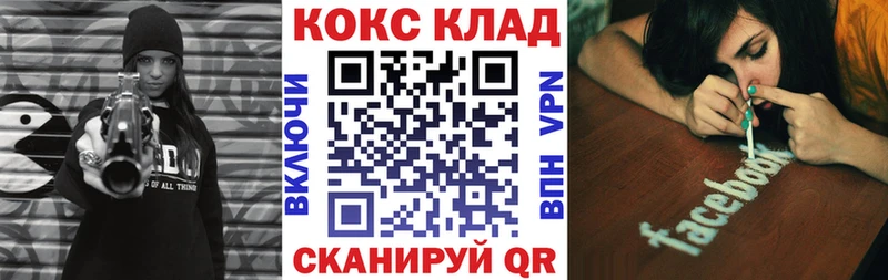 где купить наркотик Чита КОКАИН 97%