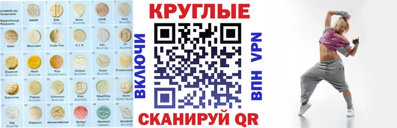 хочу наркоту  Чита  Ecstasy ешки 