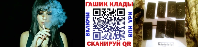 где продают   mega маркетплейс  ГАШ убойный  Чита 