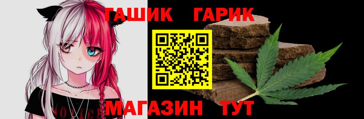 МЕФ  ГАШИШ  COCAIN  ГАШИШ  Меф кристаллы  А ПВП СОЛЬ   Вход с VPN  Чита  LSD-25  Где купить  МАРИХУАНА 