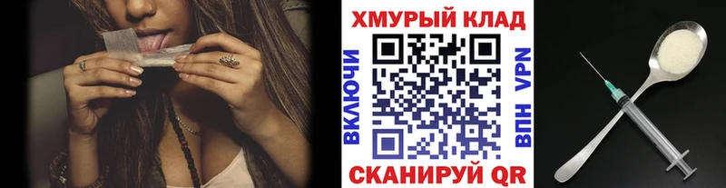 Героин VHQ Чита