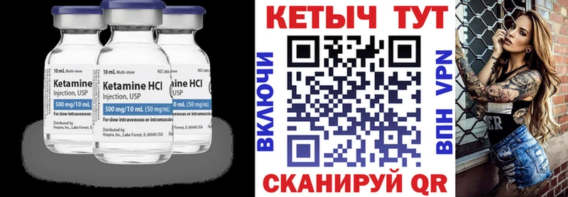 гидра вход  Чита  КЕТАМИН ketamine 