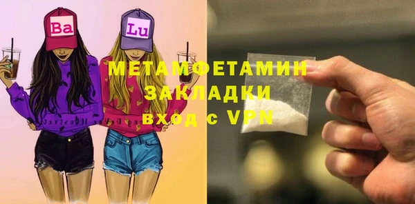 мет Шали