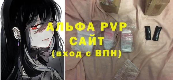 кокаин премиум Щучье