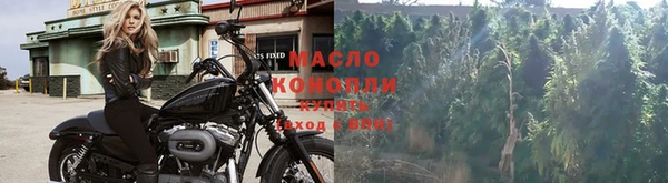 гашишное масло Щигры