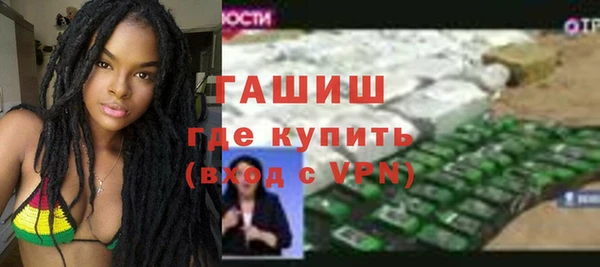 гашишное масло Щигры
