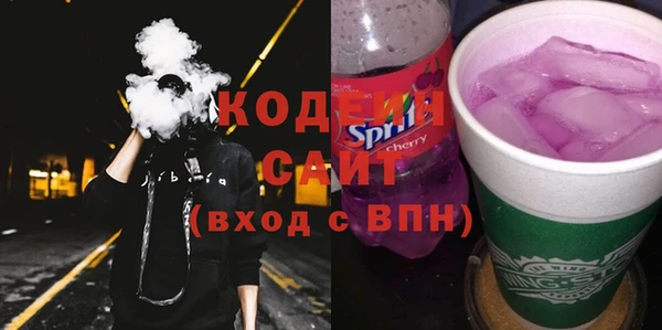 кокаин премиум Щучье