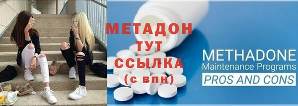гашишное масло Щигры
