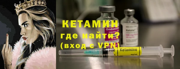 кокаин премиум Щучье