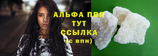 кокаин премиум Щучье