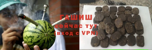 гашишное масло Щигры