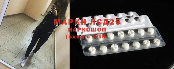 гашишное масло Щигры