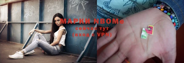 гашишное масло Щигры