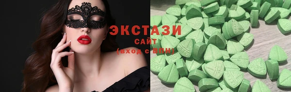 гашишное масло Щигры