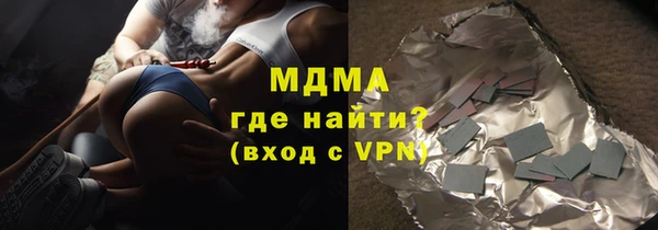 кокаин премиум Щучье