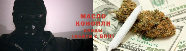 кокаин премиум Щучье