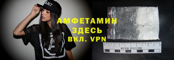 кокаин премиум Щучье