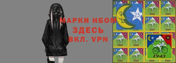 гашишное масло Щигры