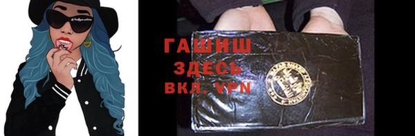 гашишное масло Щигры