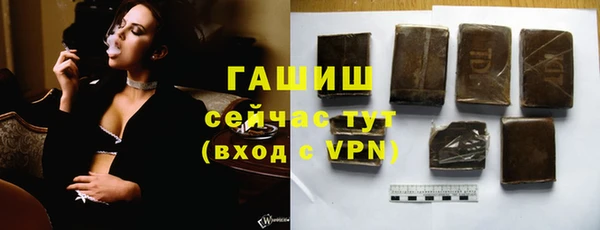 гашиш Щёлкино