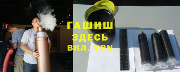 гашиш Щёлкино