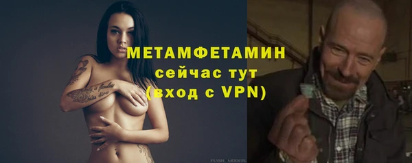 гашишное масло Щигры