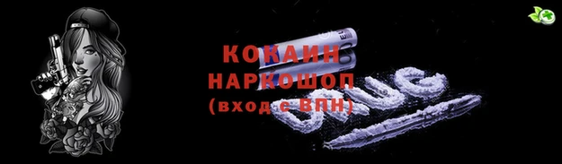 гашиш Щёлкино