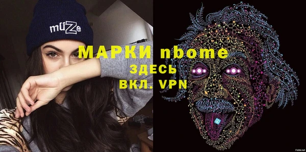 гашишное масло Щигры