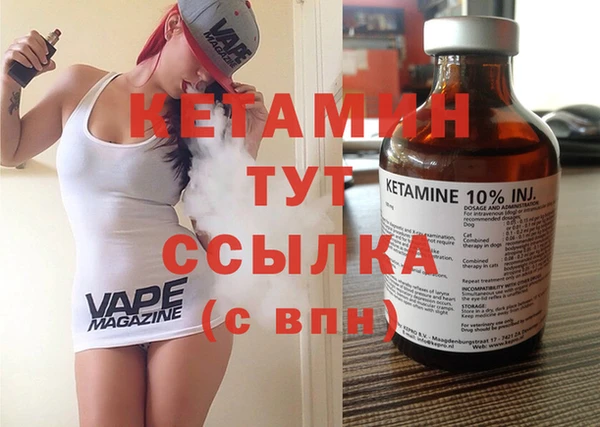 кокаин премиум Щучье