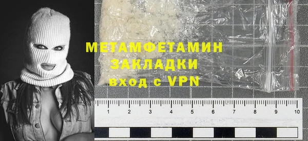 гашиш Щёлкино