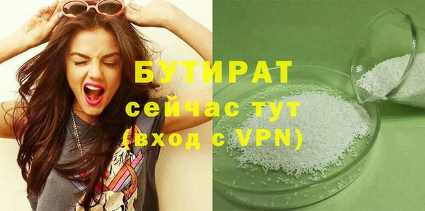 кокаин премиум Щучье