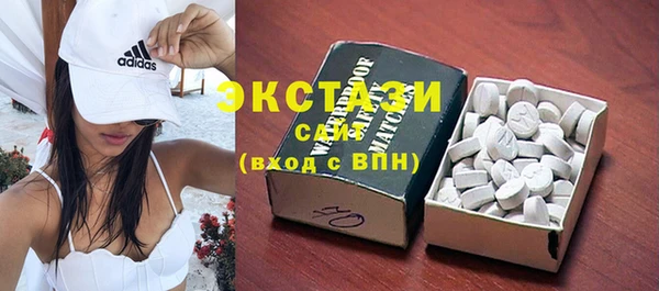 гашишное масло Щигры