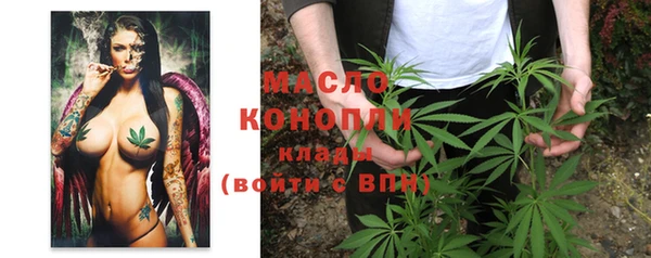 кокаин премиум Щучье