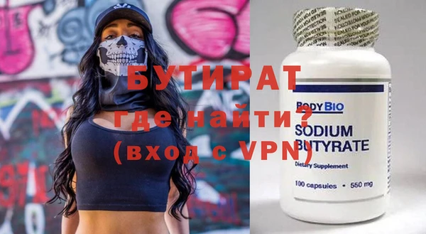 кокаин премиум Щучье
