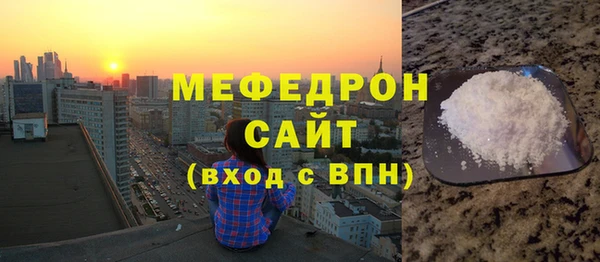 кокаин премиум Щучье