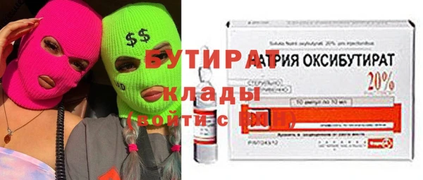 гашишное масло Щигры