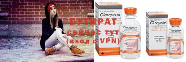кокаин премиум Щучье