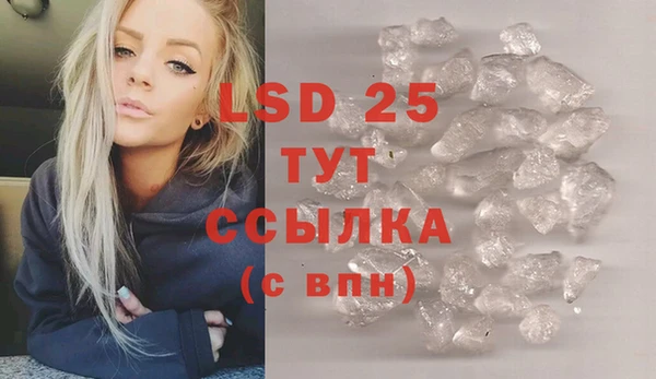 кокаин премиум Щучье