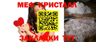 мдпв Гагарин