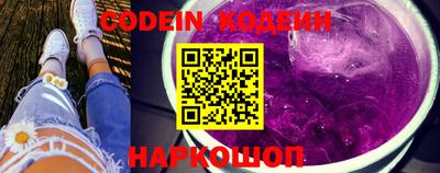 марки nbome Гай