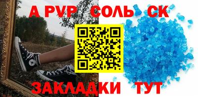 марки nbome Гай