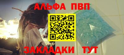марки nbome Гай