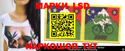 марки nbome Гай