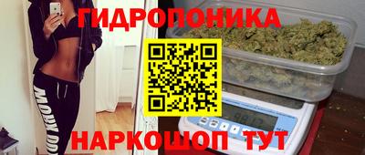 марки nbome Гай