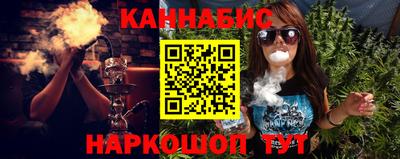 марки nbome Гай