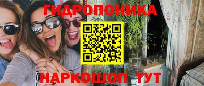 марки nbome Гай